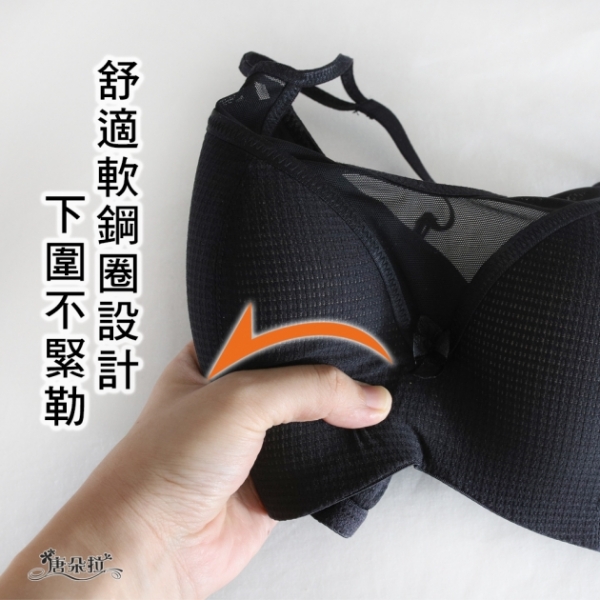 BCDE罩-台灣製軟鋼圈內衣 性感透視 透氣杯模吸濕排汗-黑色 32.34.36.38.40.42(7103)-唐朵拉 4