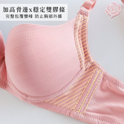 大罩杯內衣/機能型/輕薄透氣孔脅邊加高/大尺碼內衣/內褲36.38.40.42.44E【唐朵拉】(7062) 3