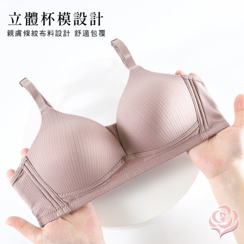 無鋼圈內衣/光滑無痕面料 親膚舒適/立體薄襯 舒適細膩貼合胸型 34.36.38.40.42 (8082)-唐朵拉 4