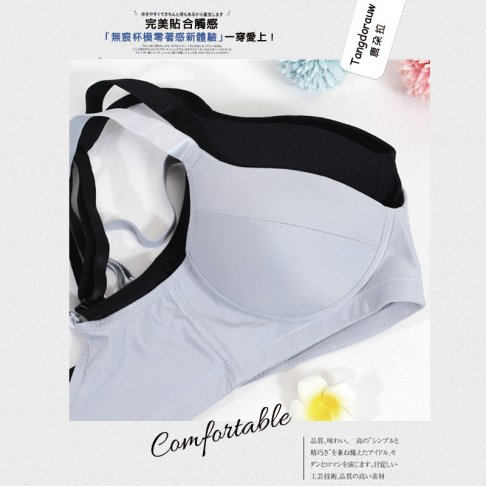 台灣製 無鋼圈 涼感素材 石墨烯內衣/可調式肩帶/吸濕排汗大尺碼 BCD32.34.36.38.40(202031)-唐朵拉 5