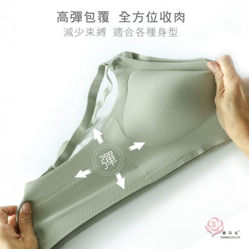 冰絲涼感無鋼圈內衣｜無痕舒適BRA・透氣零束縛・大尺碼M-3XL透氣不壓胸【唐朵拉】(7093) 3