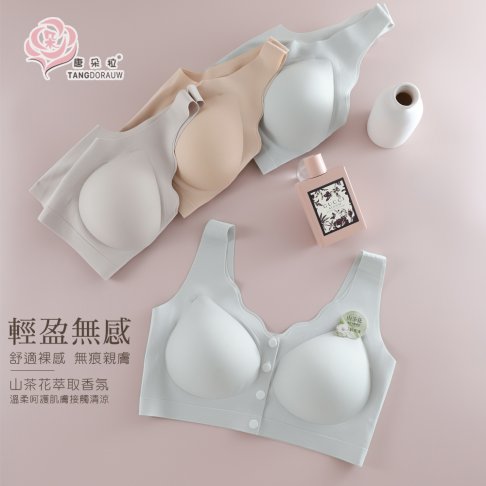 山茶花前扣無鋼圈內衣 2XL-5XL 大尺碼舒適包覆胸罩・涼感舒適BRA (7094)-唐朵拉 5