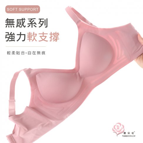 無鋼圈無痕內衣｜無痕輕柔BRA｜L-4XL大尺碼｜舒適包覆｜零束縛女內衣 (8018)-唐朵拉 3