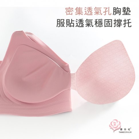 無鋼圈無痕內衣｜無痕輕柔BRA｜L-4XL大尺碼｜舒適包覆｜零束縛女內衣 (8018)-唐朵拉 4