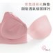 無鋼圈無痕內衣｜無痕輕柔BRA｜L-4XL大尺碼｜舒適包覆｜零束縛女內衣 (8018)-唐朵拉