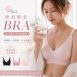 無鋼圈無痕內衣｜無痕輕柔BRA｜L-4XL大尺碼｜舒適包覆｜零束縛女內衣 (8018)-唐朵拉