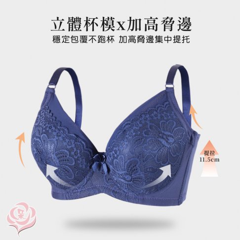 大尺碼內衣 D罩杯 集中內衣｜36–44 高包覆 蕾絲內衣 副乳修飾 不跑杯 舒適內衣【唐朵拉】(8057) 3