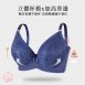 大尺碼內衣 D罩杯 集中內衣｜36–44 高包覆 蕾絲內衣 副乳修飾 不跑杯 舒適內衣【唐朵拉】(8057)