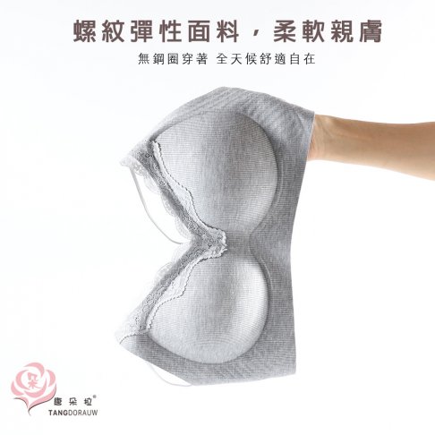 無鋼圈蕾絲內衣 舒適親膚 無痕包覆 可調肩帶 輕薄透氣 女生內衣 M/L/XL (8060)-唐朵拉 3