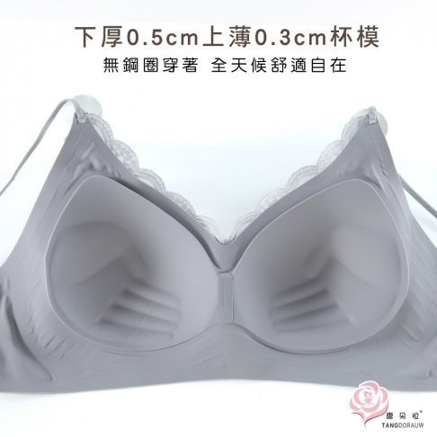 無鋼圈蕾絲內衣 舒適親膚 無痕包覆 可調肩帶 輕薄透氣 女生內衣 M/L/XL (8060)-唐朵拉 4