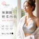 無鋼圈蕾絲內衣 舒適親膚 無痕包覆 可調肩帶 輕薄透氣 女生內衣 M/L/XL (8060)-唐朵拉