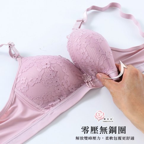 超輕薄杯無鋼圈內衣｜自然集中・舒適不壓胸・蕾絲美型  34.36.38.40.42 (8083)-唐朵拉 3