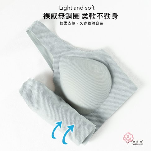 無痕前扣無鋼圈內衣 M-3XL｜背心式大尺碼內衣 透氣舒適 自然托型 穩定包覆 女內衣(7087)-唐朵拉 4