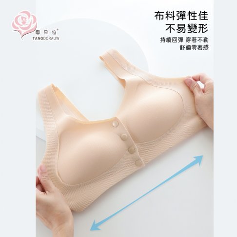 前扣無痕內衣｜免後扣好穿脫・輕盈透氣不悶・穩定包覆集中｜L-5XL大尺碼舒適BRA(7095)-唐朵拉 3