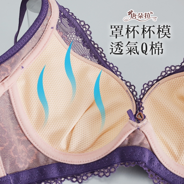 台灣製低脊心蕾絲軟鋼圈內衣 性感深V蕾絲 /機能型內衣 32.34.36.38 B.C-藍紫色(7099)-唐朵拉 5