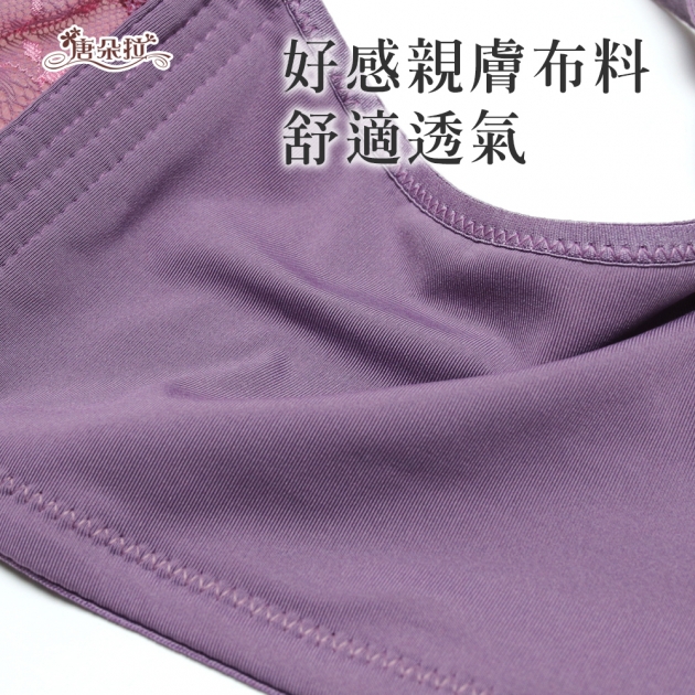 台灣製低脊心蕾絲軟鋼圈內衣 性感深V蕾絲 /機能型內衣 32.34.36.38 B.C-梅粉色(7099)-唐朵拉 5