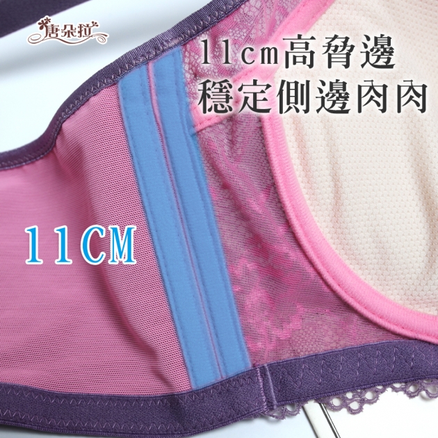 台灣製低脊心蕾絲軟鋼圈內衣 性感深V蕾絲 /機能型內衣 32.34.36.38 B.C-梅粉色(7099)-唐朵拉 4