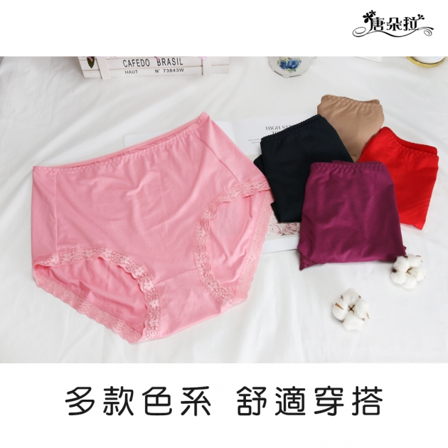 超加大尺碼EEQ(5XL)台灣製/莫代爾超優彈性/蕾絲內褲/孕婦內褲/女內褲(623) 2