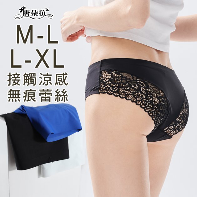 M-L-XL 蕾絲無痕內褲 輕薄柔軟/舒適親膚透氣女內褲【 唐朵拉 】(388) 1