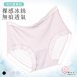 輕柔線條布料 L-XL/超薄冰絲裸感內褲 無痕蕾絲腰頭 透氣乾爽/莫代爾褲底 /女內褲【 唐朵拉 】(335)