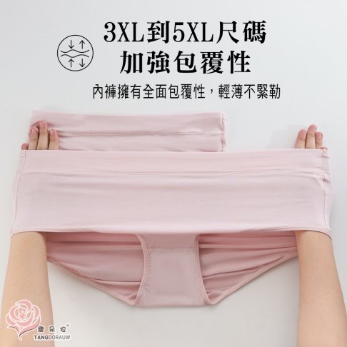 3XL.4XL.5XL 大尺碼內褲 輕薄透氣布 高彈性加強包覆，輕盈透氣女內褲【 唐朵拉 】(366) 2