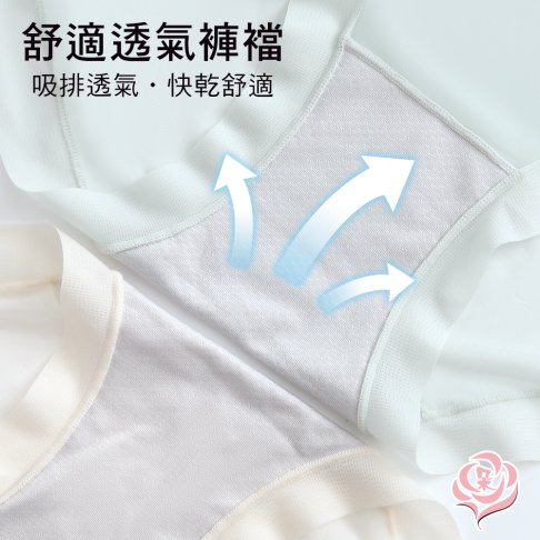 輕柔貼身無痕 零著感女內褲 高彈性透氣平口褲 XL-2XL /少女內褲/女內褲【 唐朵拉 】(398) 3