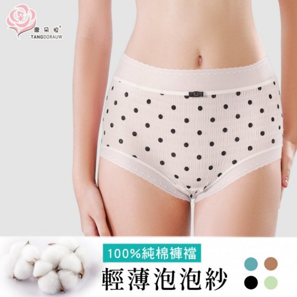 輕薄泡泡紗內褲 日系點點 清涼乾爽/無痕內褲純棉褲底 /輕柔透氣 /女內褲【 唐朵拉 】(319)