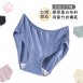 台灣製輕柔膠原蛋白 超彈力內褲/竹炭褲底 加大尺碼 L-4XL/涼感吸濕排汗/女內褲【 唐朵拉 】(311)