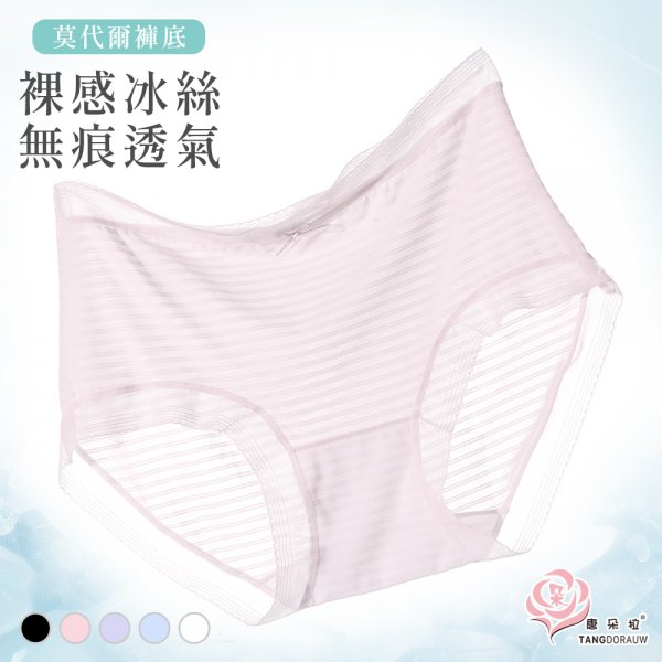 輕柔線條布料 L-XL/超薄冰絲裸感內褲 無痕蕾絲腰頭 透氣乾爽/莫代爾褲底 /女內褲【 唐朵拉 】(335)