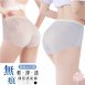 加大尺碼 舒適無痕 裸感薄透內褲/3XL 超優彈性舒適柔軟/輕盈著感/女內褲(382)