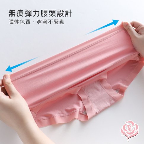 50支莫代爾 中腰/高腰/加長襠 輕柔內褲/純棉褲底 大尺碼 M-2XL/無痕涼感/女內褲【 唐朵拉 】(385) 4