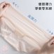 蠶絲螺感面膜褲 中腰/高腰 輕盈內褲/桑蠶絲褲底 L-XL無痕內褲/輕柔薄透/女內褲【 唐朵拉 】(386)